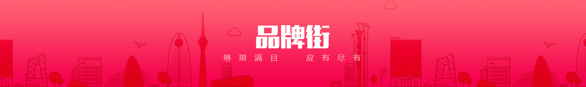 联系我们-腾龙有限公司客服联系电话1903-8888885品牌街